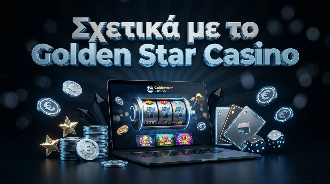 Σχετικά με το Golden Star Casino